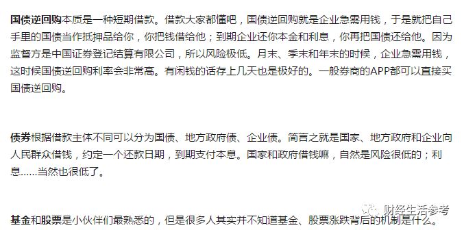 年轻人理财知乎_年轻人如何理财_年轻人理财的好处