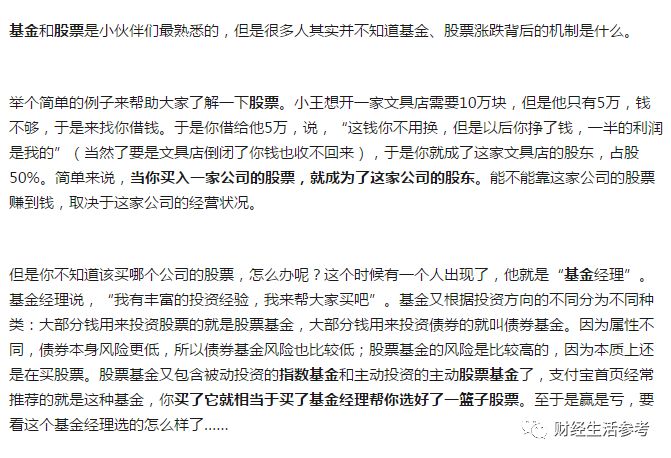 年轻人如何理财_年轻人理财的好处_年轻人理财知乎