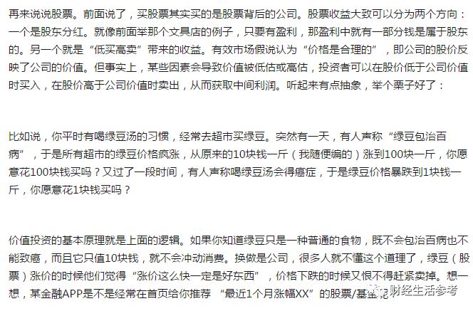 年轻人理财的好处_年轻人理财知乎_年轻人如何理财