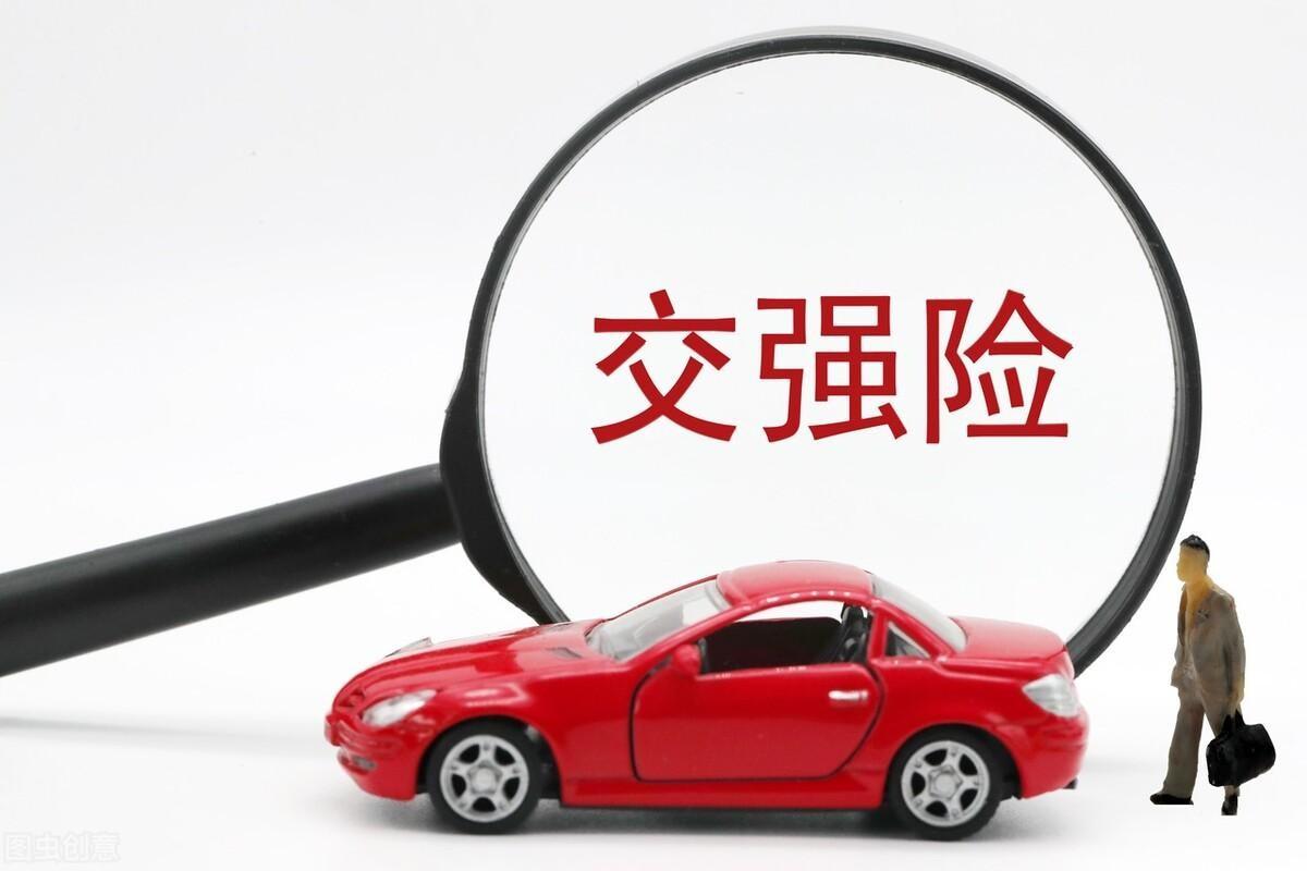 车险查询保单查询系统_中国人保车险查询保单_车险保单查询