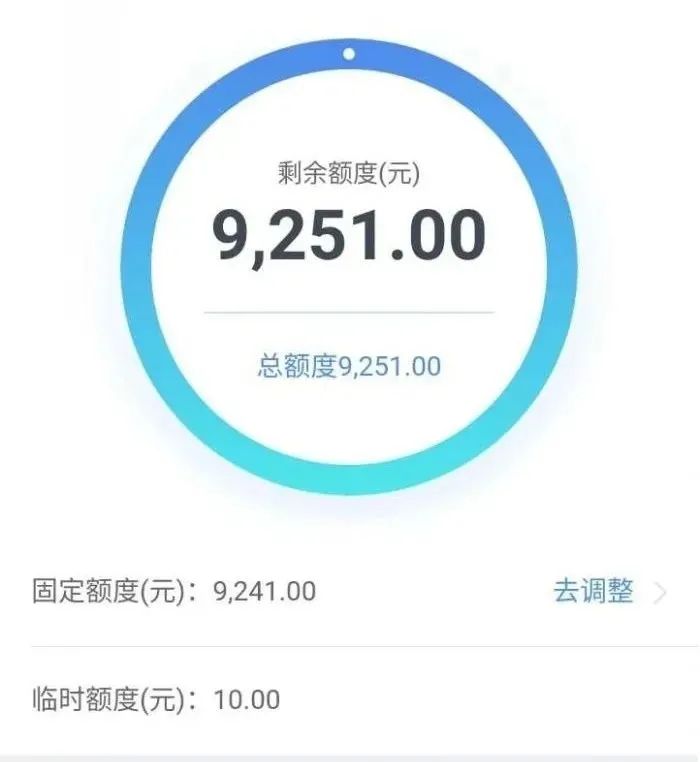 还款京东白条提前结清_京东白条提前还款_还款京东白条提前全部还清