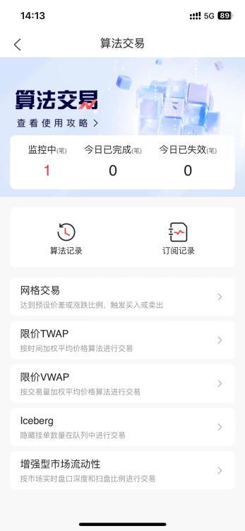 定投智能策略_智能定投_智能定投怎么操作