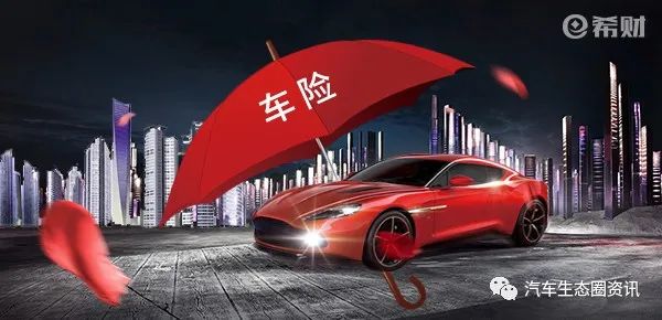 车险买哪些够了_车险买保险_车险买哪几种险就够了