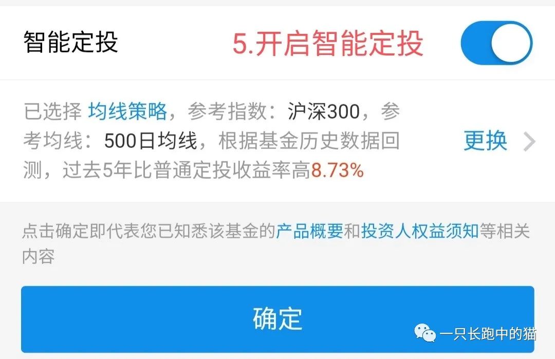 智能定投_定投选智能定投好吗_定投智能定投每周投多少
