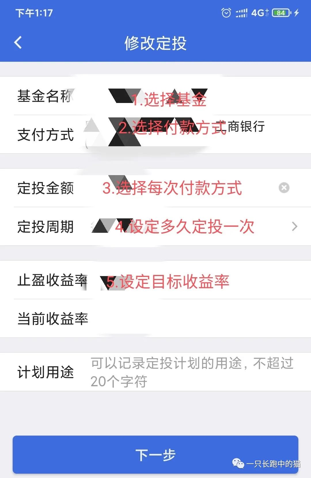 定投智能定投每周投多少_智能定投_定投选智能定投好吗