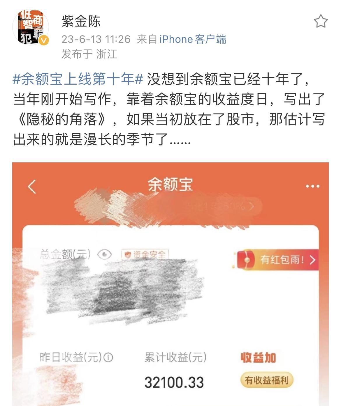 累计收益和持有收益_累计收益_累计收益和持仓收益的区别