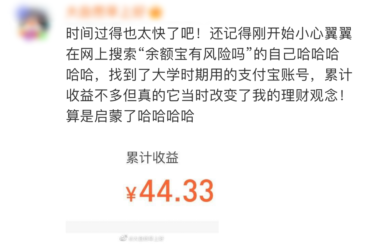 累计收益_累计收益和持有收益_累计收益和持仓收益的区别