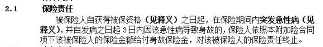 大护甲2号_大护甲2号从哪买_大护甲2号在线购买