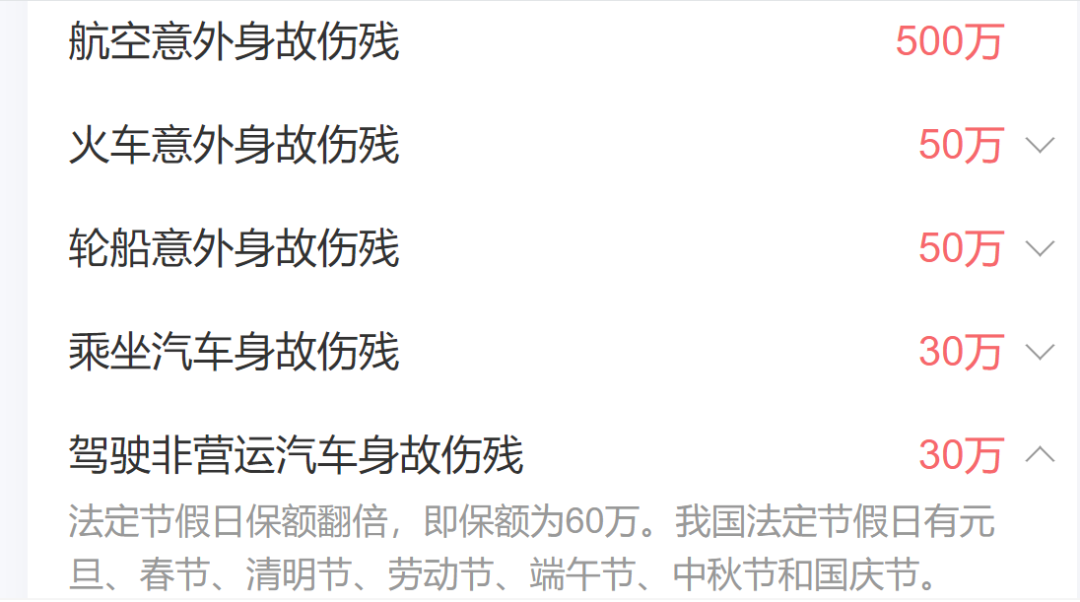 大护甲2号在线购买_大护甲2号从哪买_大护甲2号