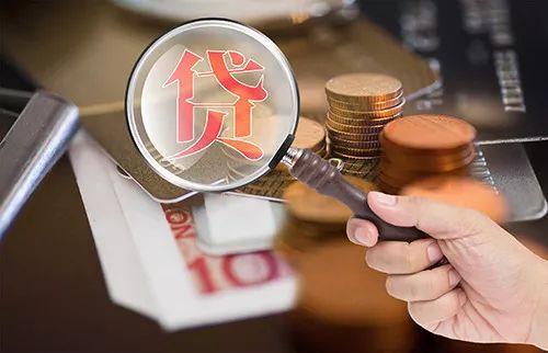 借贷正规平台有哪些_借贷正规平台有哪几个_正规的借贷平台有哪些