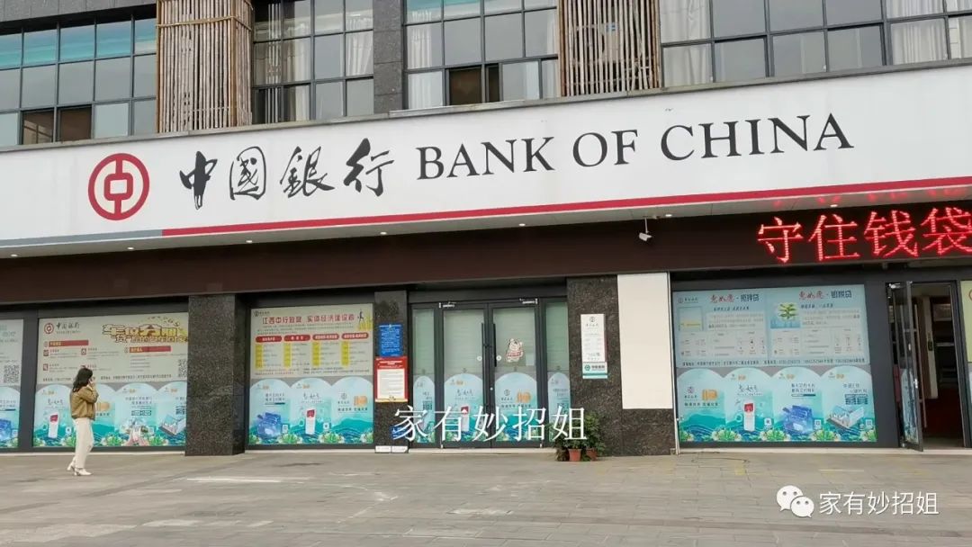 存款定期存几年比较好_存款定期存款单图片高清_定期存款怎么存