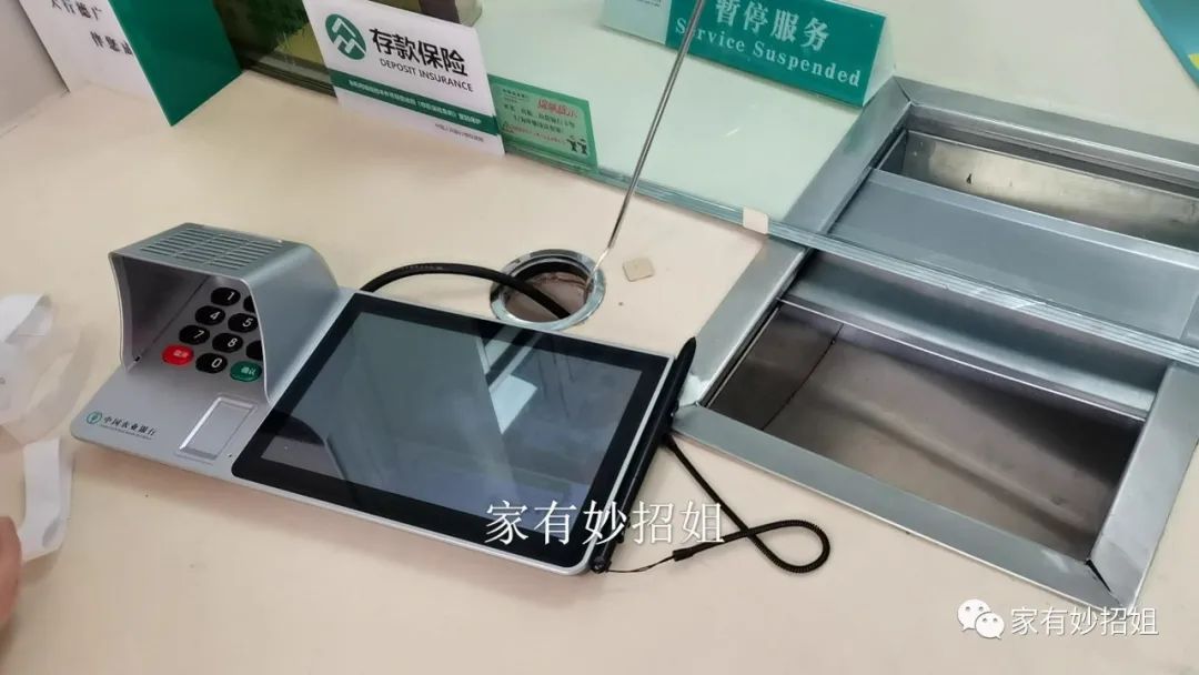 存款定期存几年比较好_定期存款怎么存_存款定期存款单图片高清