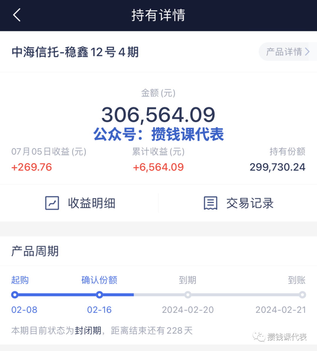 易方达基金分析_基金分析报告_基金分析