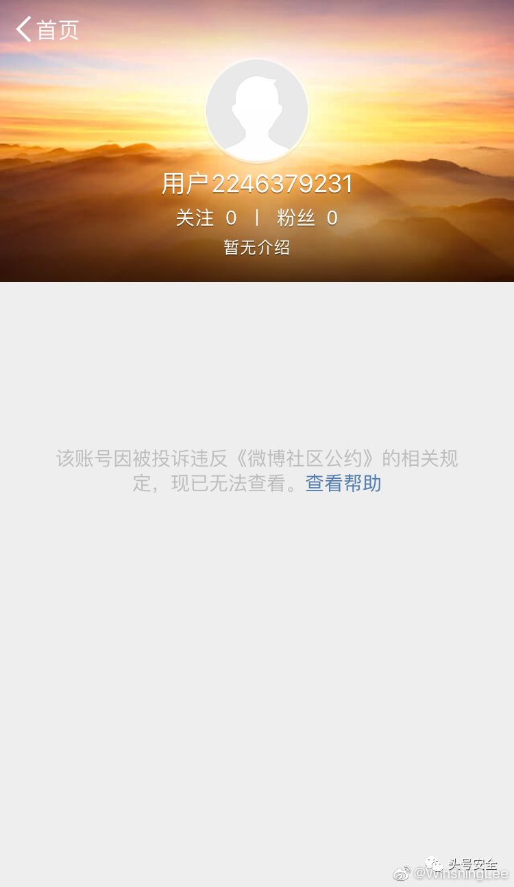 微博借款利息_利息微博借钱违法吗_微博借钱利息