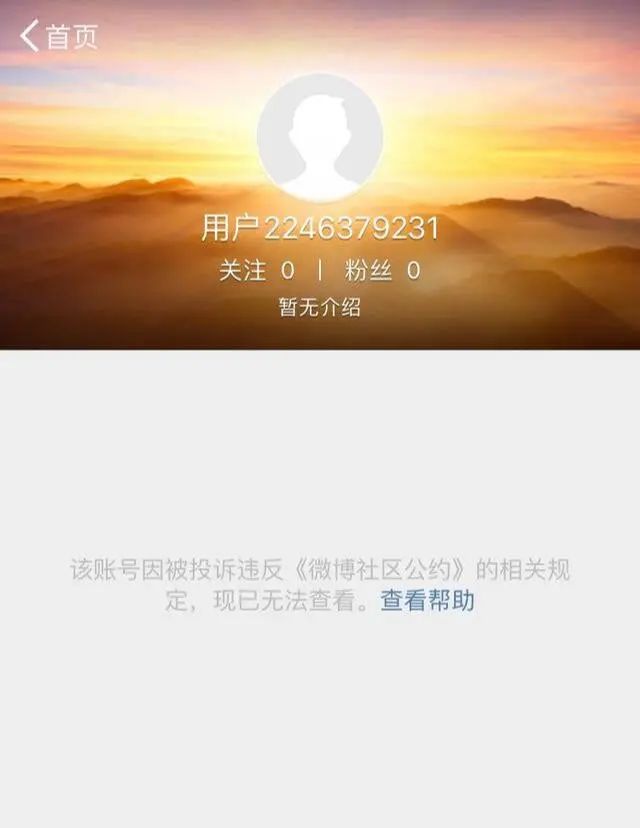 微博借钱利息_利息微博借钱合法吗_利息微博借钱是真的吗