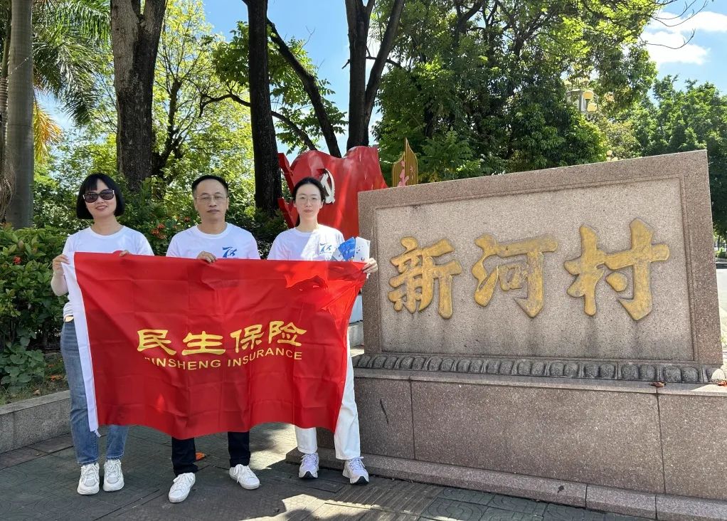 保险公众宣传日_公众保险宣传口号_公众保险宣传日