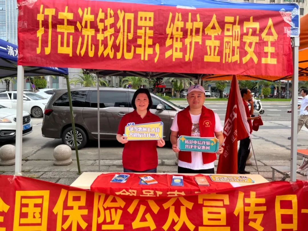 公众保险宣传日_保险公众宣传日_公众保险宣传口号