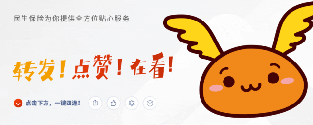 公众保险宣传日_公众保险宣传口号_保险公众宣传日