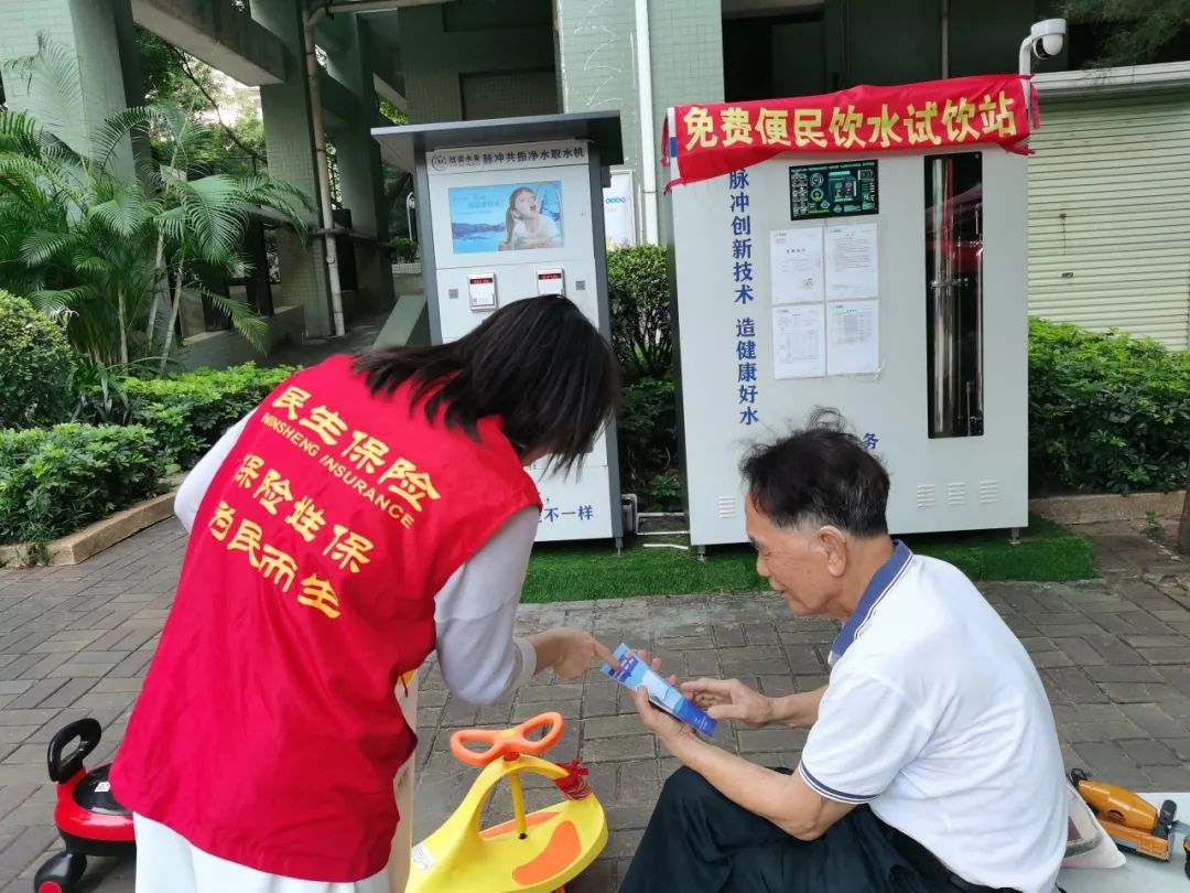公众保险宣传日_保险公众宣传日_公众保险宣传口号
