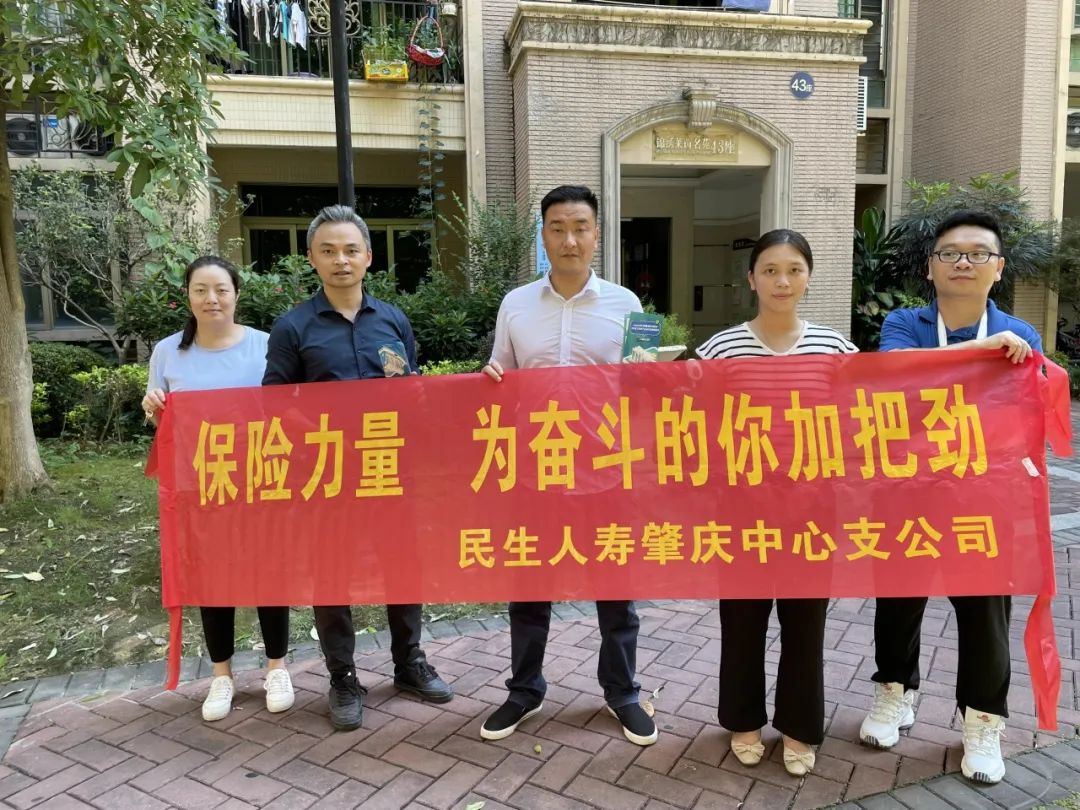 保险公众宣传日_公众保险宣传口号_公众保险宣传日