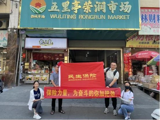 保险公众宣传日_公众保险宣传日_公众保险宣传口号