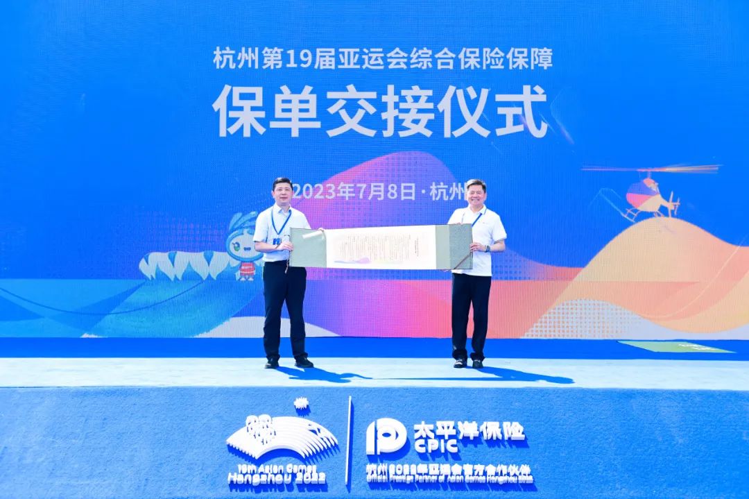 保险公众宣传日_公众保险宣传口号_公众保险宣传日的使命与担当