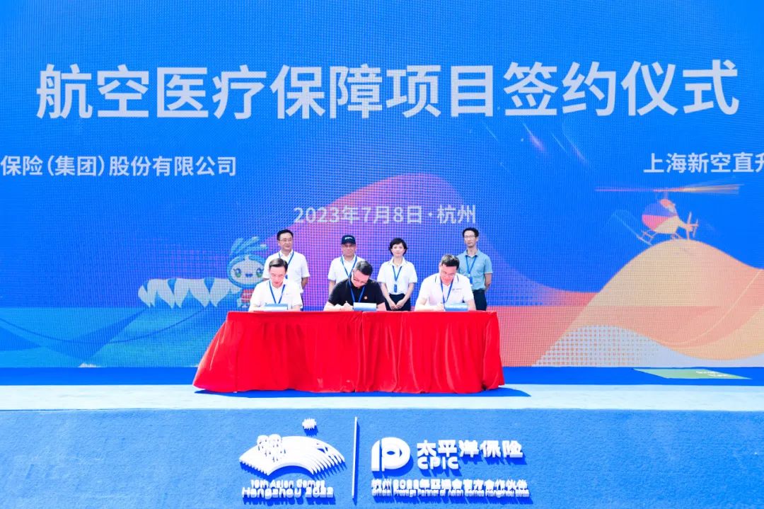 公众保险宣传日的使命与担当_公众保险宣传口号_保险公众宣传日