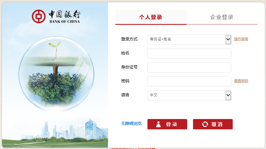 企业年金怎么查询_企业年金查询官网_企业年金查询在哪查
