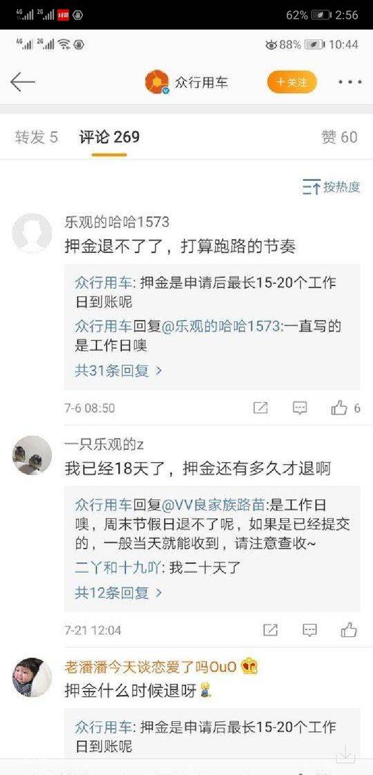 资产评估机构_重资产_资产评估