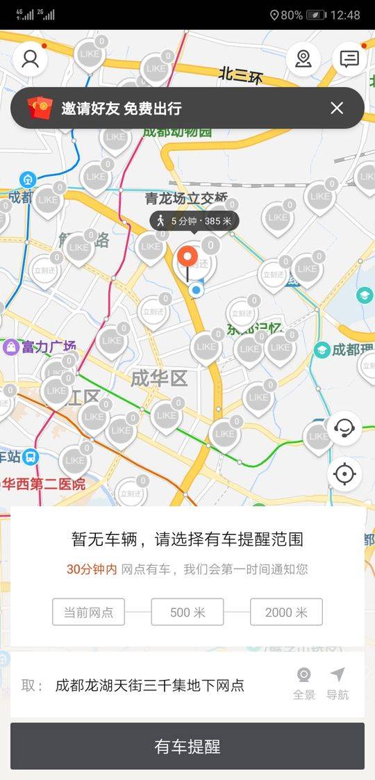 重资产_资产评估机构_资产评估