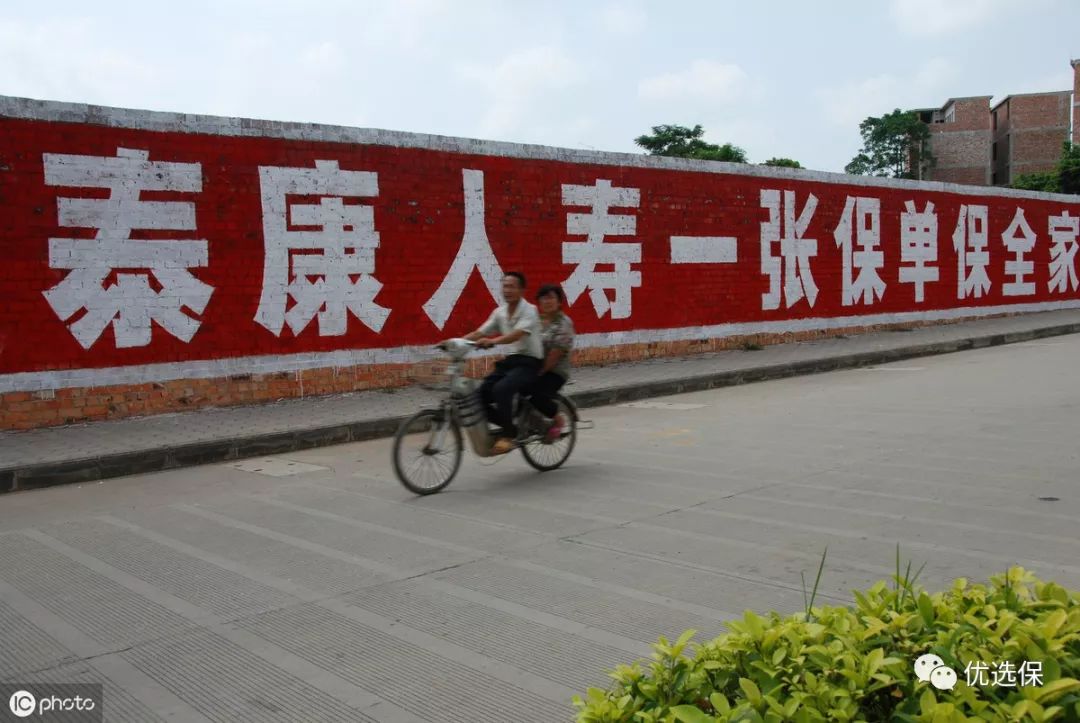 可靠人寿保险泰康保险吗_泰康人寿可信吗_泰康人寿保险可靠吗