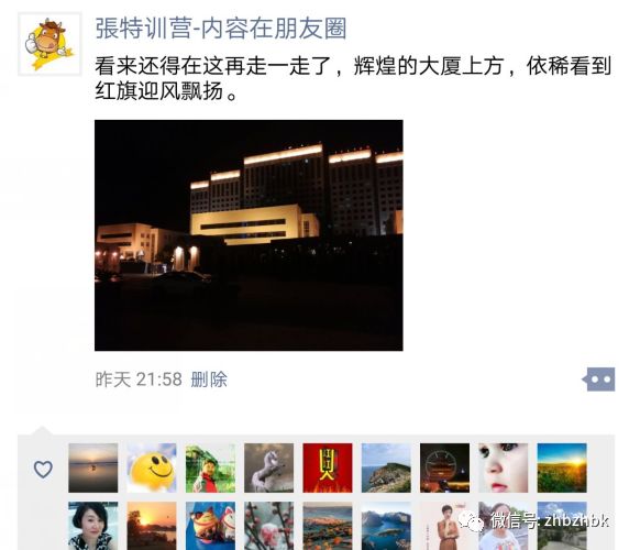 炒股新闻软件_炒股新_炒股新闻应该看什么app