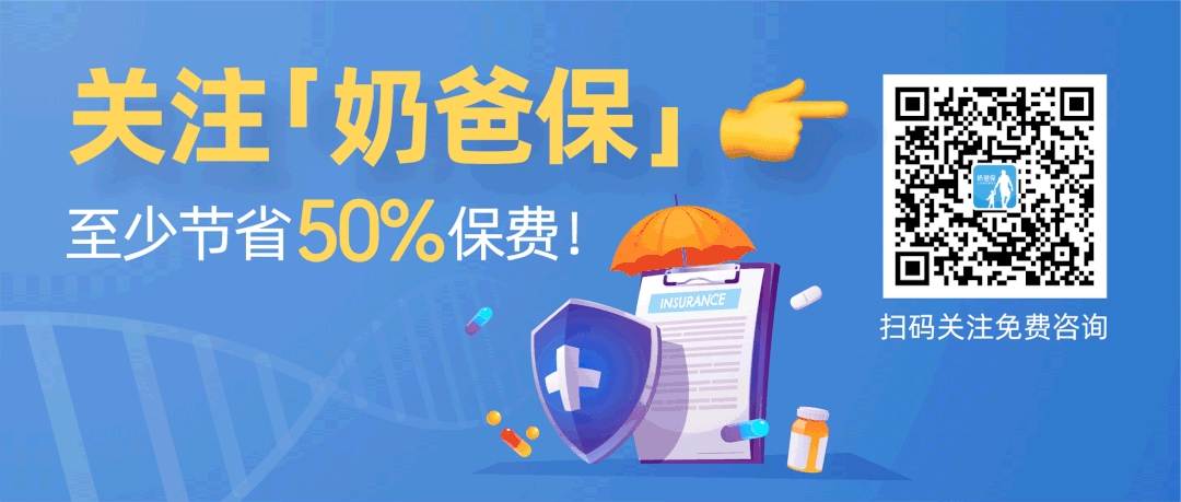 保险重疾险可靠吗_重疾险多少钱一年_保险的重疾险