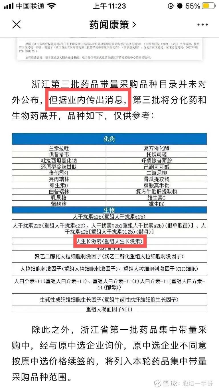 融券做空_做空融券利息_做空融券做空什么意思