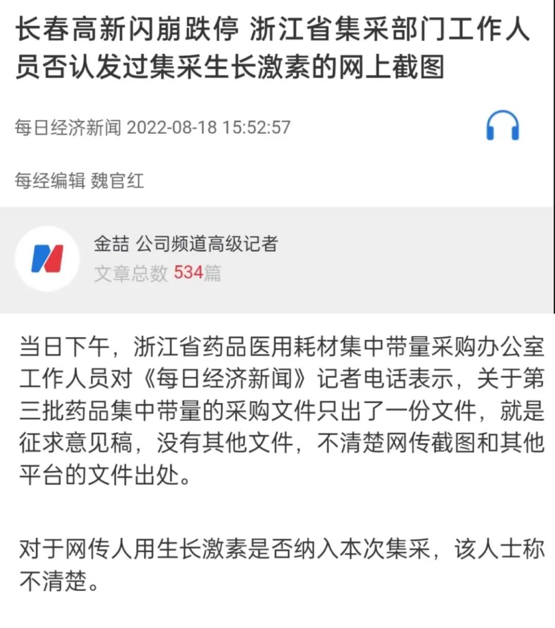 融券做空_做空融券利息_做空融券做空什么意思