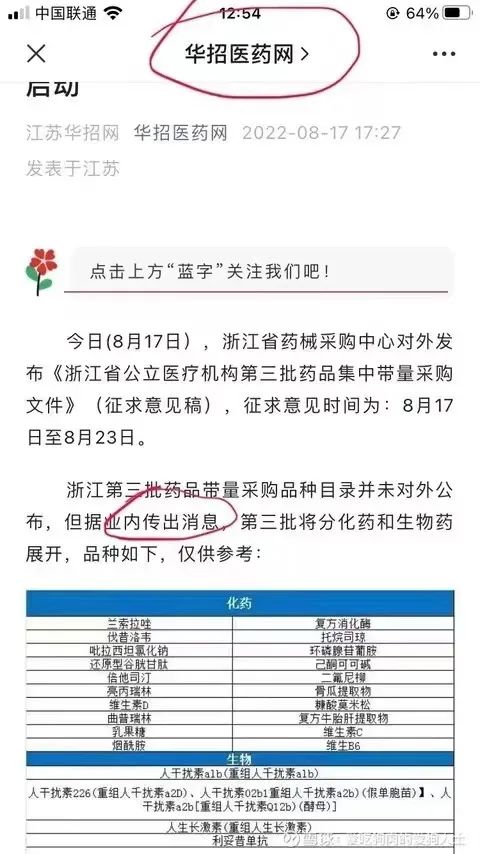 融券做空_做空融券利息_做空融券做空什么意思