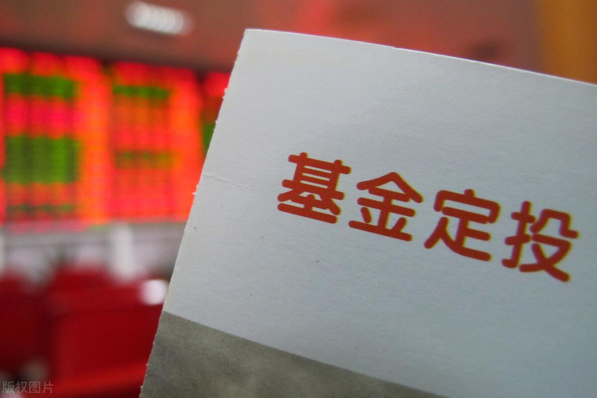 买基金好还是股票好_买什么基金好_买基金好还是存银行定期好