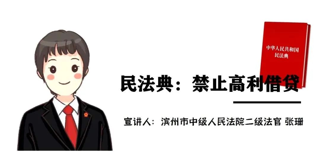 利息花呗高还是借呗高_利息花呗多少_花呗利息