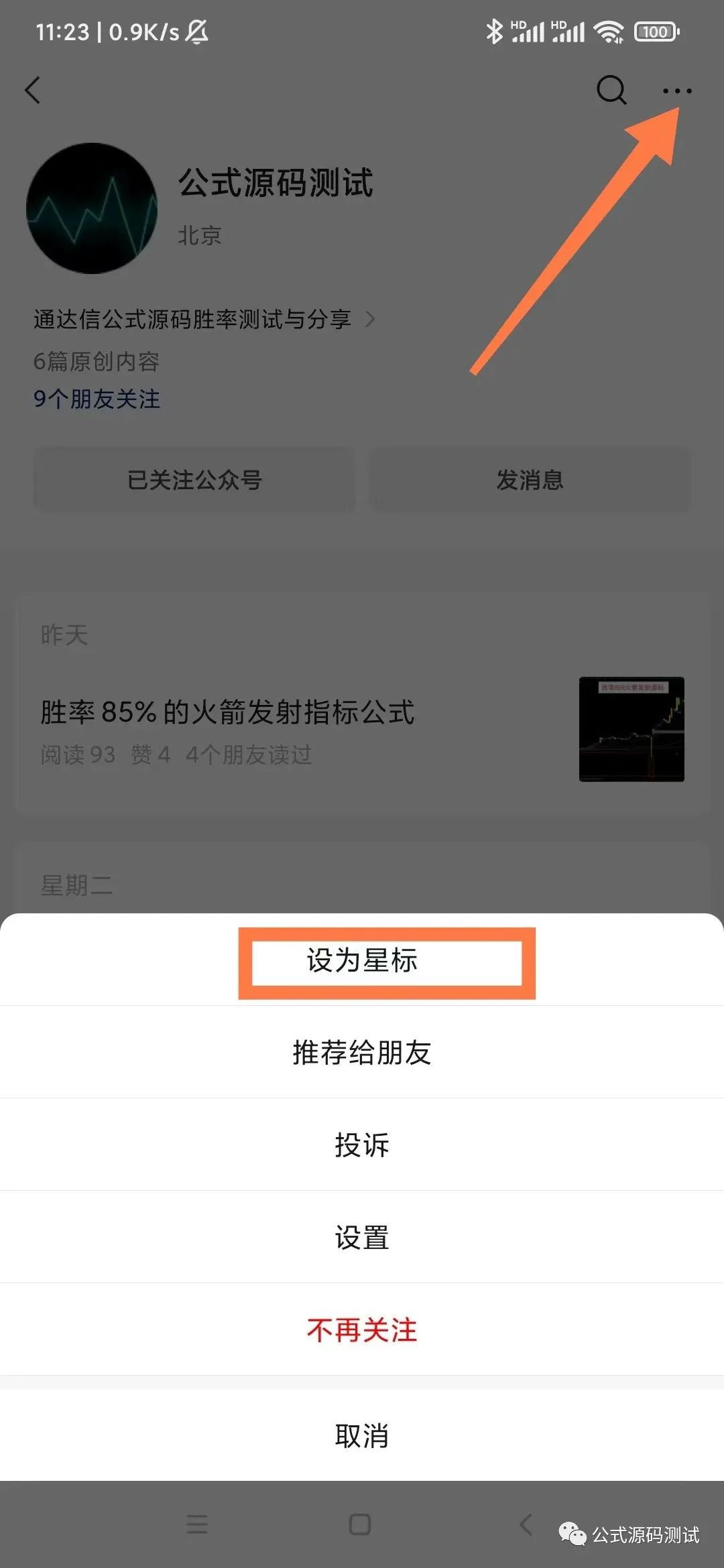 破长阳是什么意思_长阳不破_破长阳洗盘