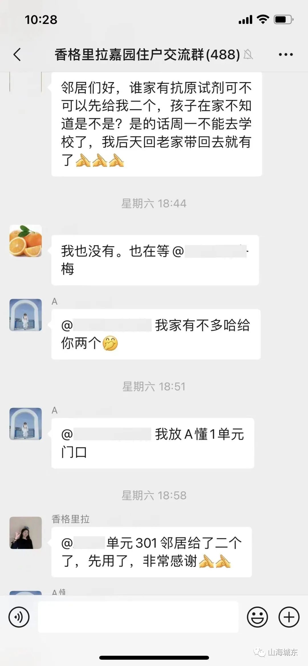 疫无忧_疫无忧_疫无忧