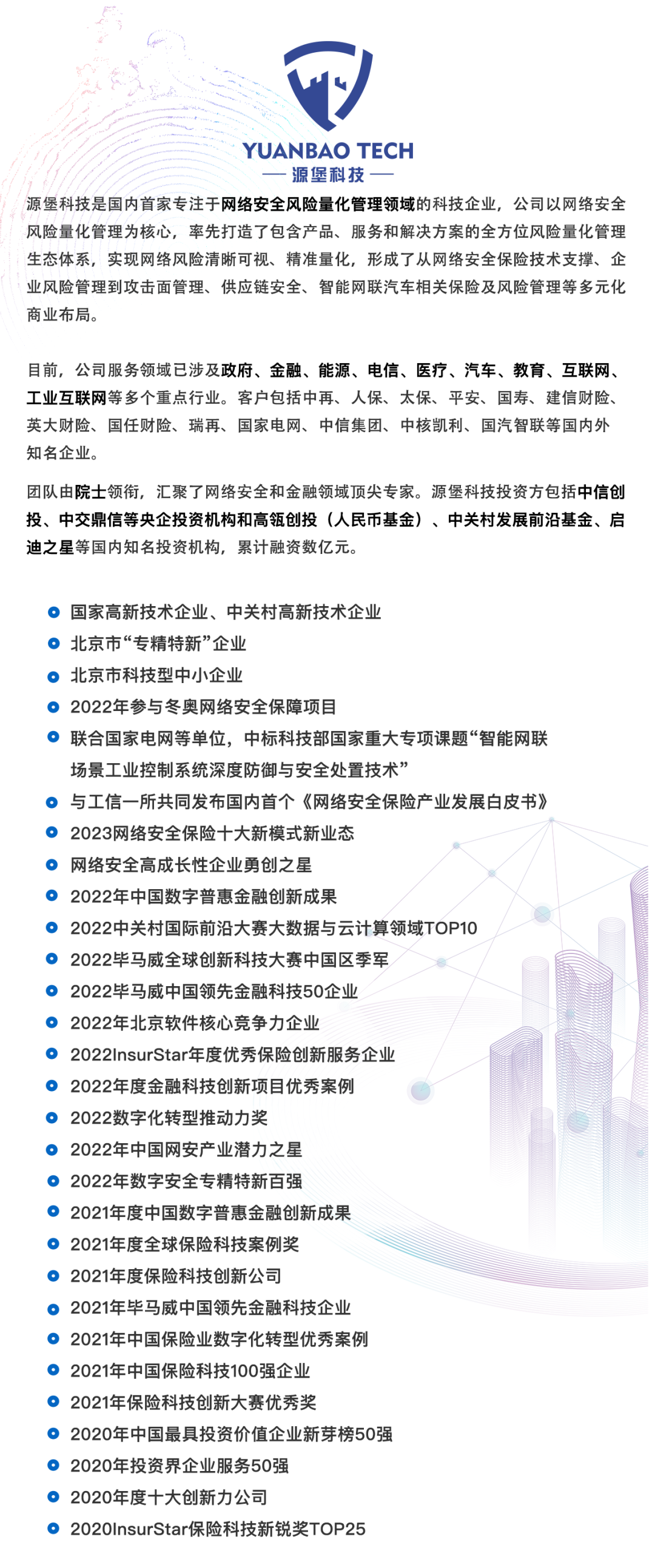 四大保险公司_保险公司哪家口碑最好_保险公司的3.5复利可以买吗