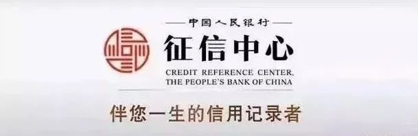 每月征信更新个人号码是什么_个人征信每月月初更新_个人征信每月几号更新