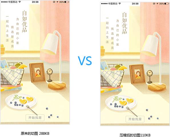 存储为web所用格式_存储为web格式有什么用_存储为web所用格式