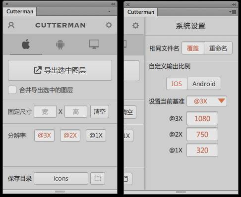 存储为web所用格式_存储为web格式有什么用_存储为web所用格式