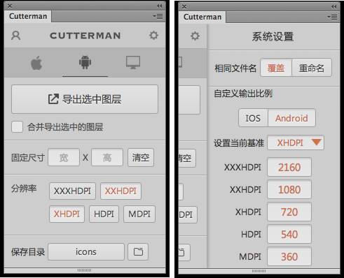 存储为web格式有什么用_存储为web所用格式_存储为web所用格式