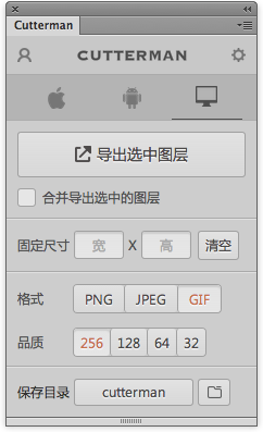 存储为web所用格式_存储为web格式有什么用_存储为web所用格式