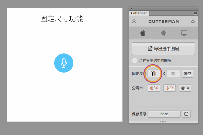 存储为web所用格式_存储为web所用格式_存储为web格式有什么用