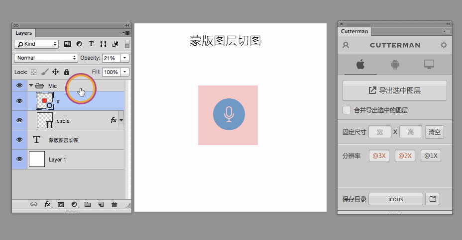 存储为web所用格式_存储为web所用格式_存储为web格式有什么用
