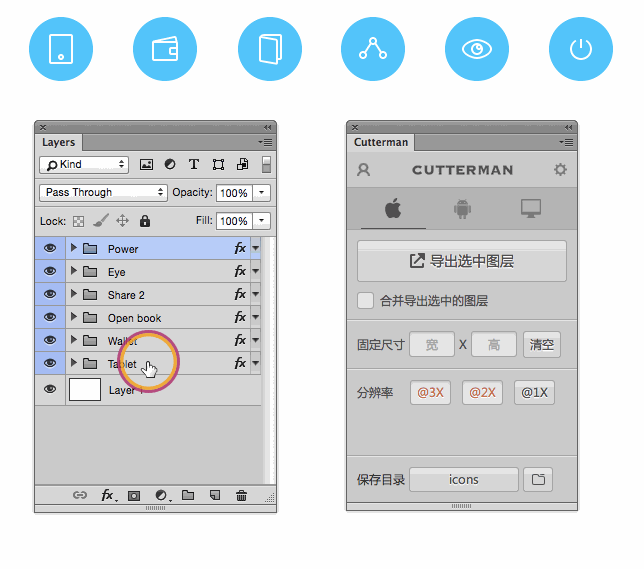 存储为web所用格式_存储为web所用格式_存储为web格式有什么用