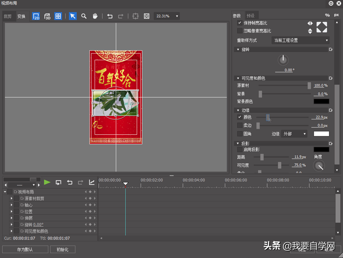存储为web格式有什么用_存储为web所用格式_存储为web所用格式
